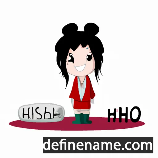 cartoon of the name Hoshiko