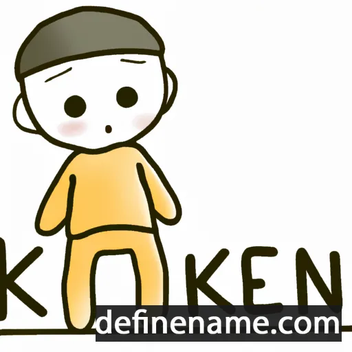 cartoon of the name Keun-byeol