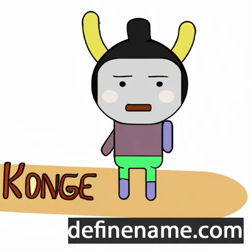 cartoon of the name Khongdej