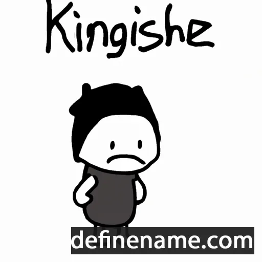 cartoon of the name Kimishige