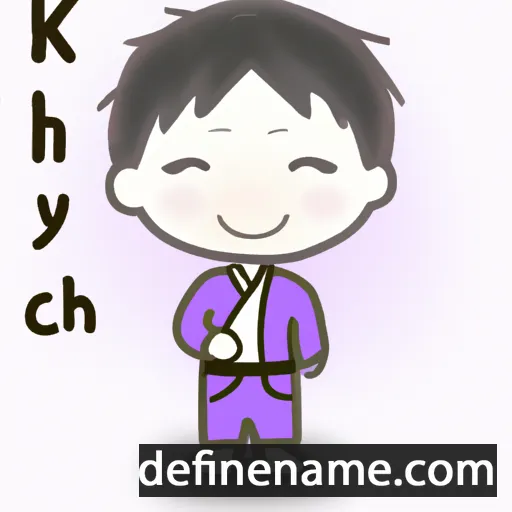 cartoon of the name Kiyoichi