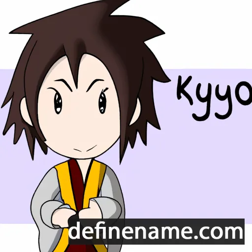 cartoon of the name Kiyojirou