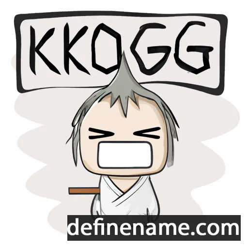 cartoon of the name Kogiku