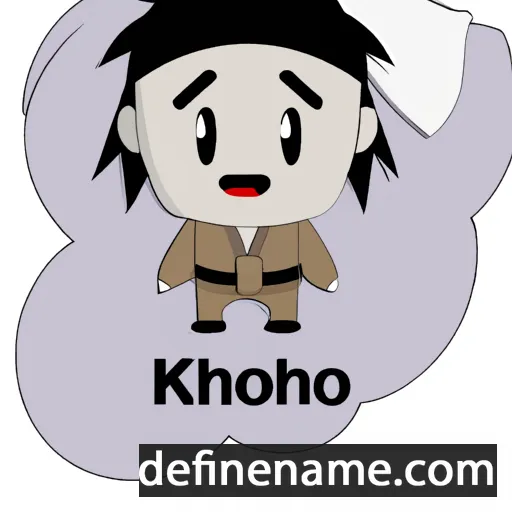 cartoon of the name Kohshiroh