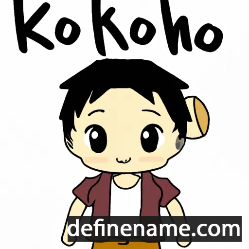 cartoon of the name Koichiro