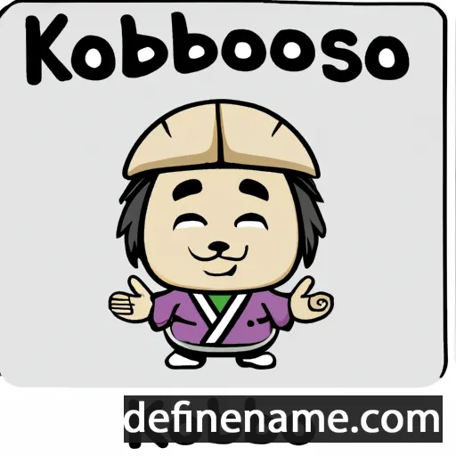 cartoon of the name Kosaburo