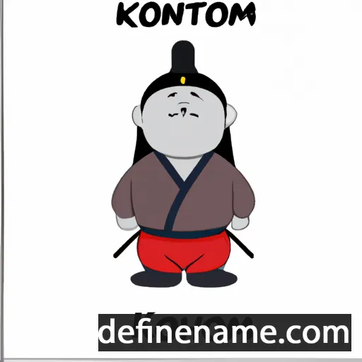 cartoon of the name Kotan-kar-kamuy