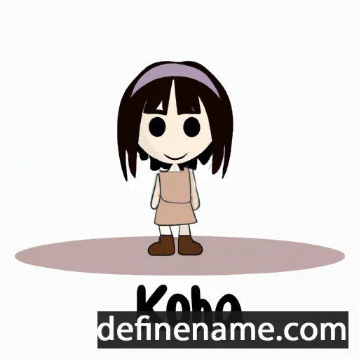 cartoon of the name Kouka