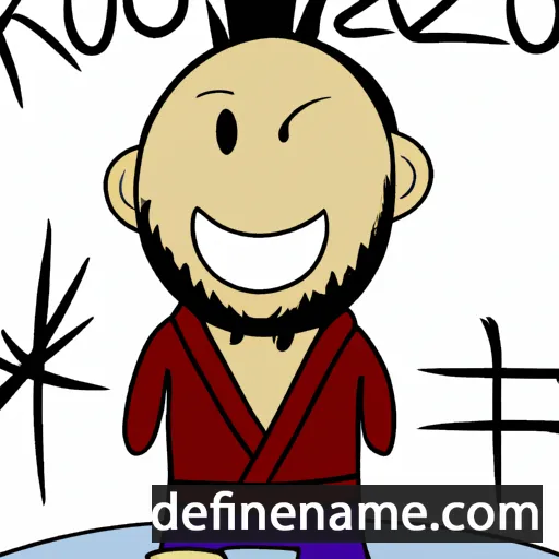 cartoon of the name Kouzai