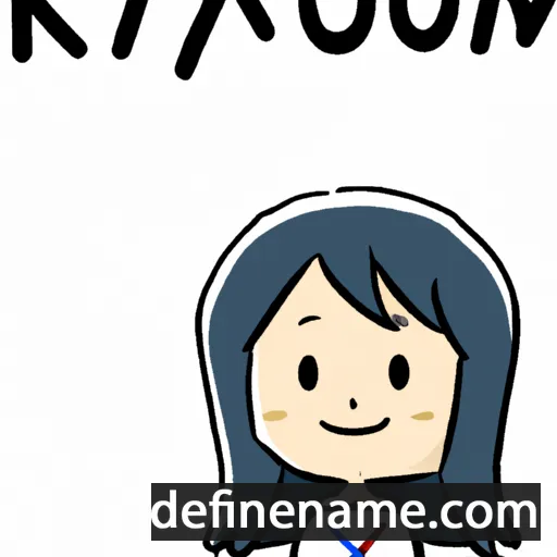 cartoon of the name Koyomi