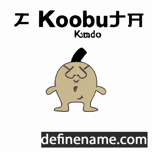 Kozaburou cartoon