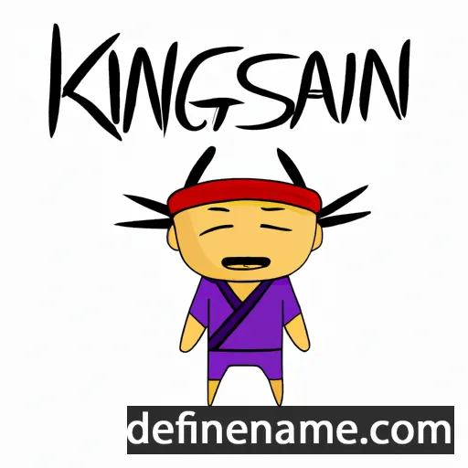 cartoon of the name Kusanagi