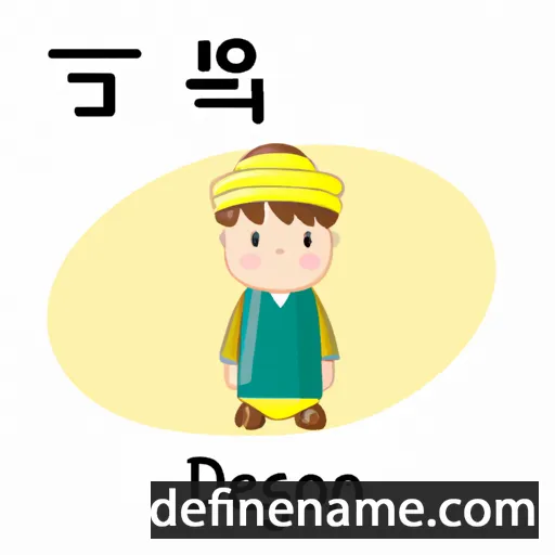 cartoon of the name Kyung-seon