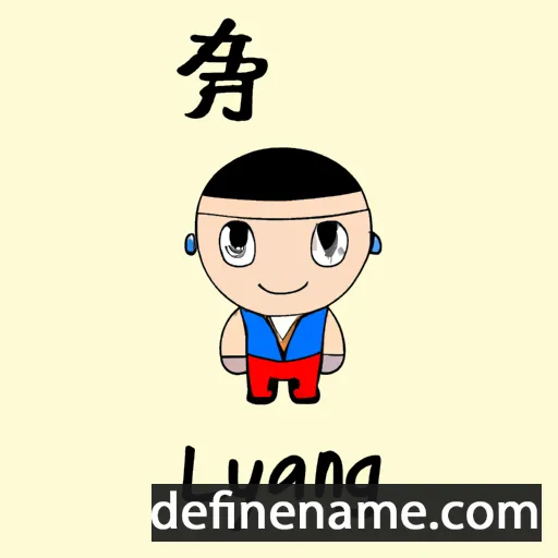 cartoon of the name Liangyan