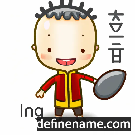 cartoon of the name Lirong