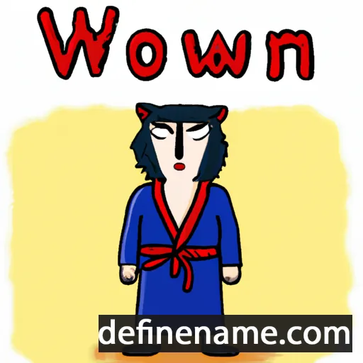 cartoon of the name Man-wol