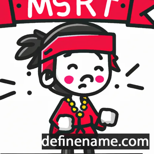 cartoon of the name Matsuri