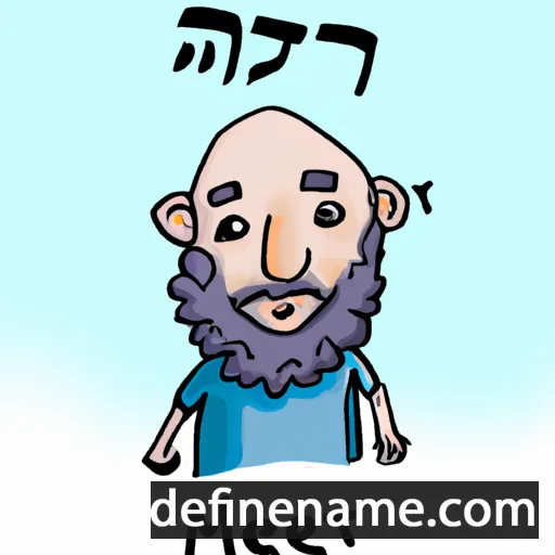 cartoon of the name Meitav