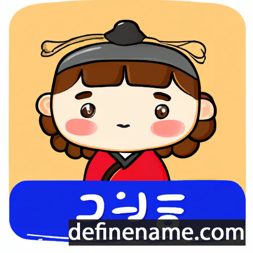 cartoon of the name Ji-Yeong