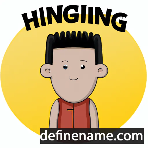 cartoon of the name Jianhong