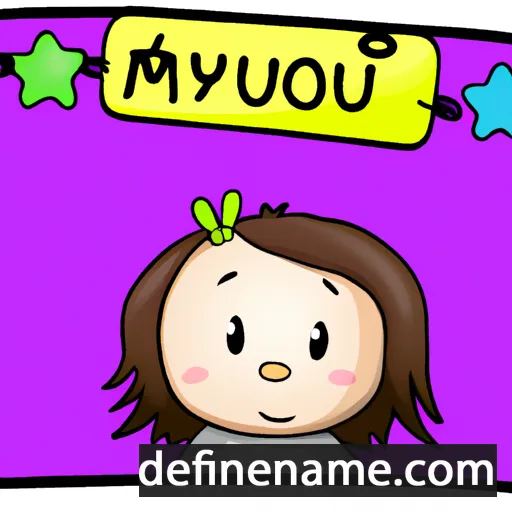 cartoon of the name Mylou