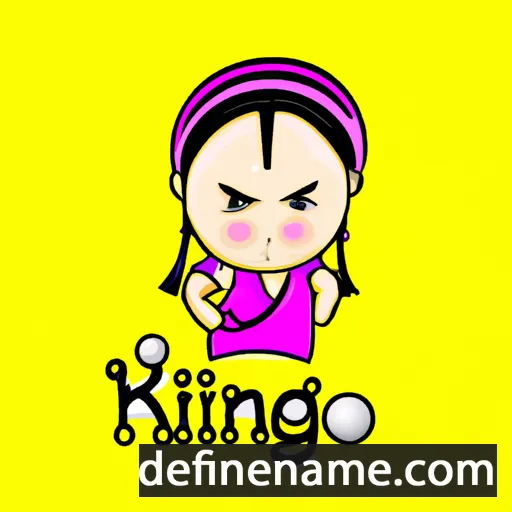 cartoon of the name Ningning