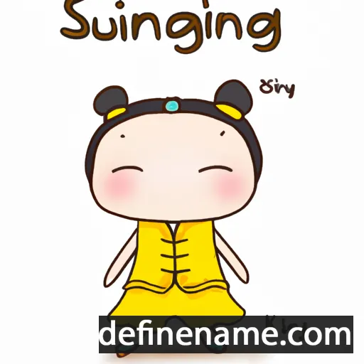 cartoon of the name Ningshuang