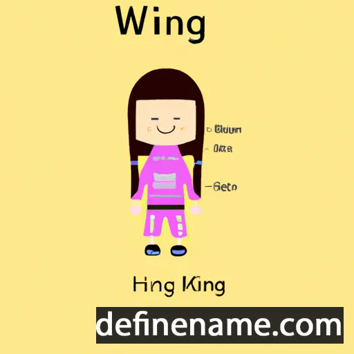 cartoon of the name Ningzheng