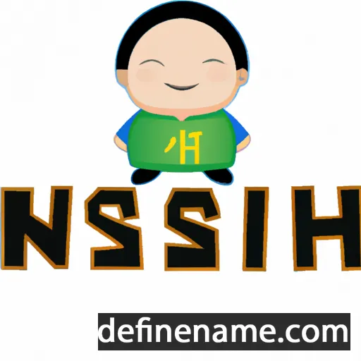 cartoon of the name Nishuang