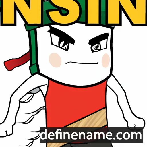 cartoon of the name Nissin