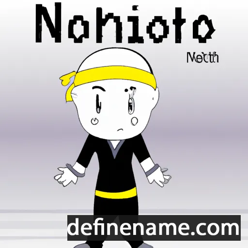 cartoon of the name Norihito