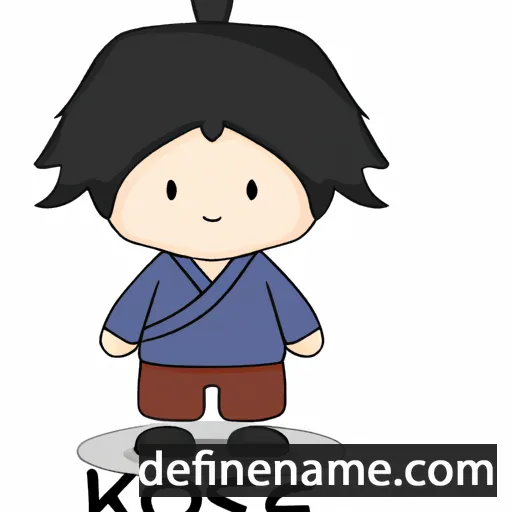 cartoon of the name Kōsuke