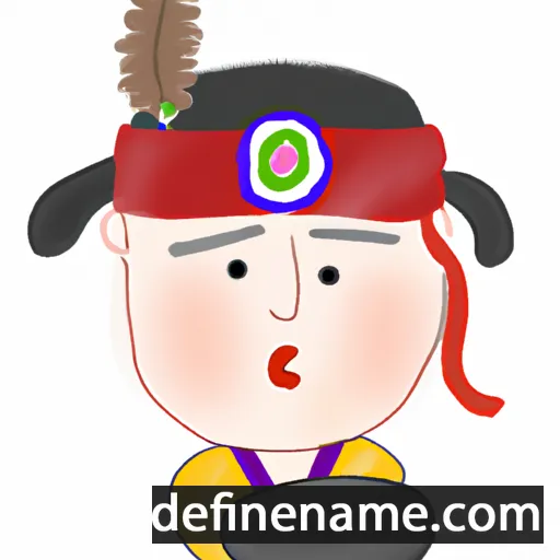 cartoon of the name Oh-seong