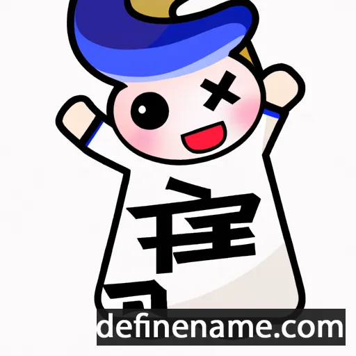 cartoon of the name Okiyami