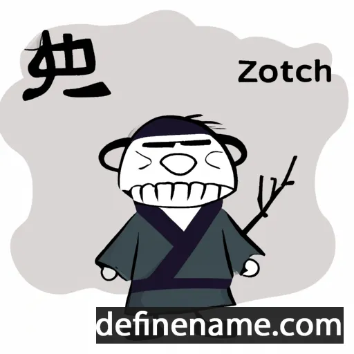 cartoon of the name Ozichi