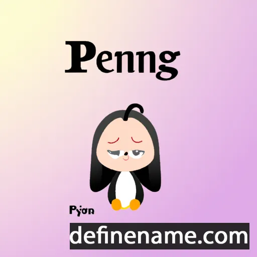 cartoon of the name Pengfei