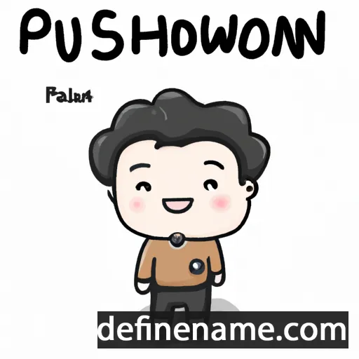 cartoon of the name Phonsawan