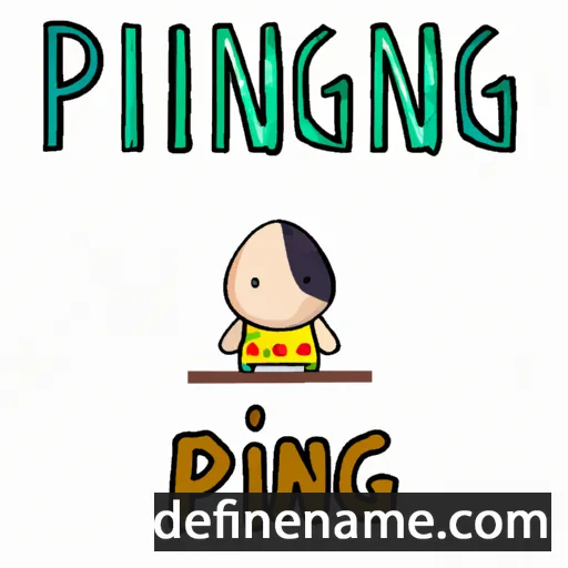 cartoon of the name Pingan