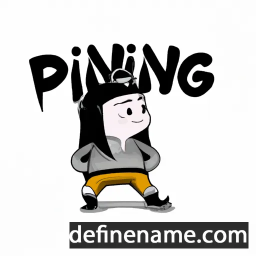 Pingzhi cartoon