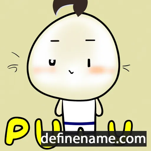 cartoon of the name Pui