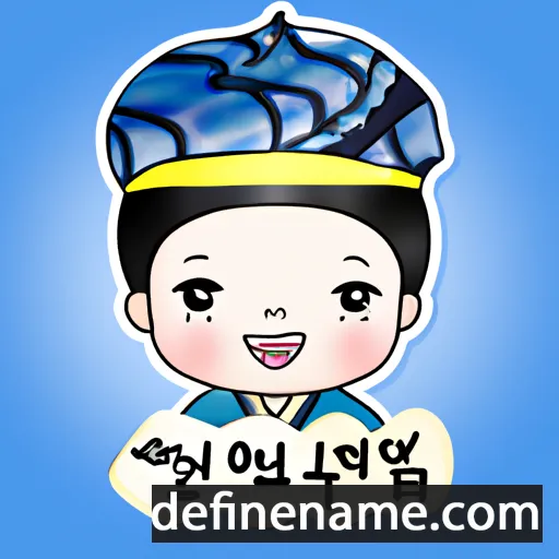 cartoon of the name Pureun-byeol