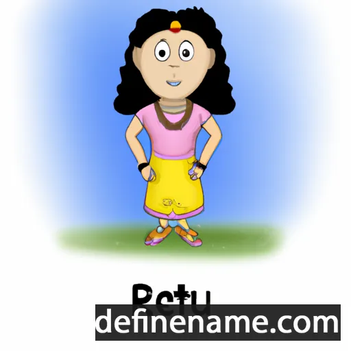 cartoon of the name Reetu