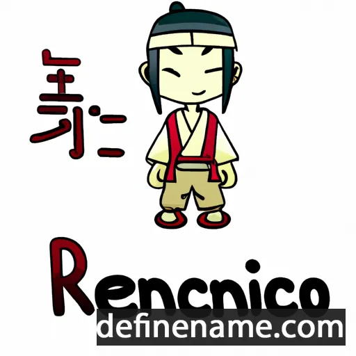 cartoon of the name Renjirou