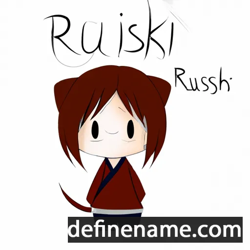 cartoon of the name Risaku