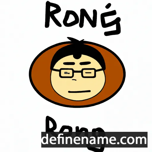 Rongzhen cartoon