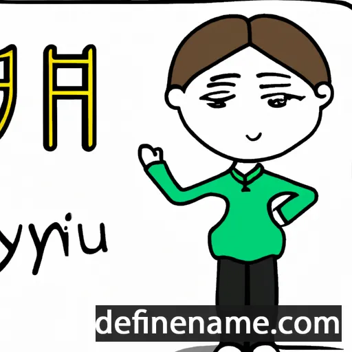 Ruiyan cartoon