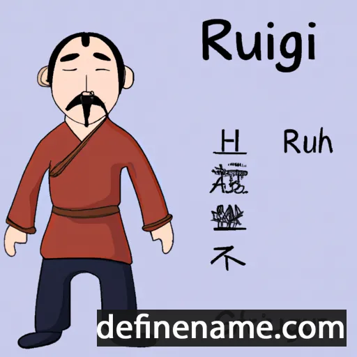 Ruizhuo cartoon