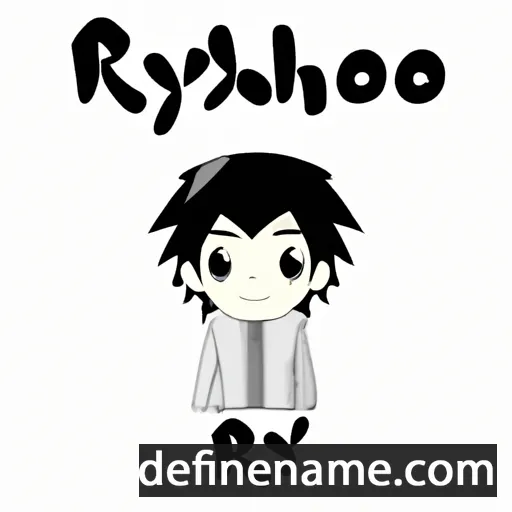 cartoon of the name Ryoichirou