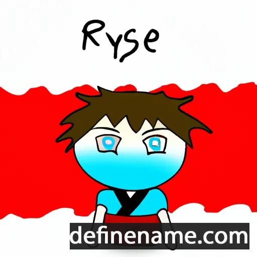 cartoon of the name Ryūsei