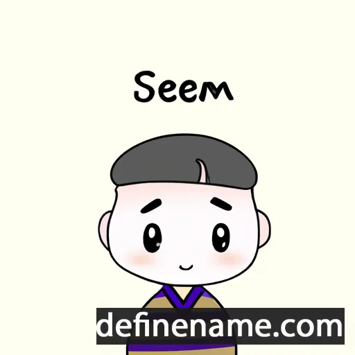 cartoon of the name Saerom